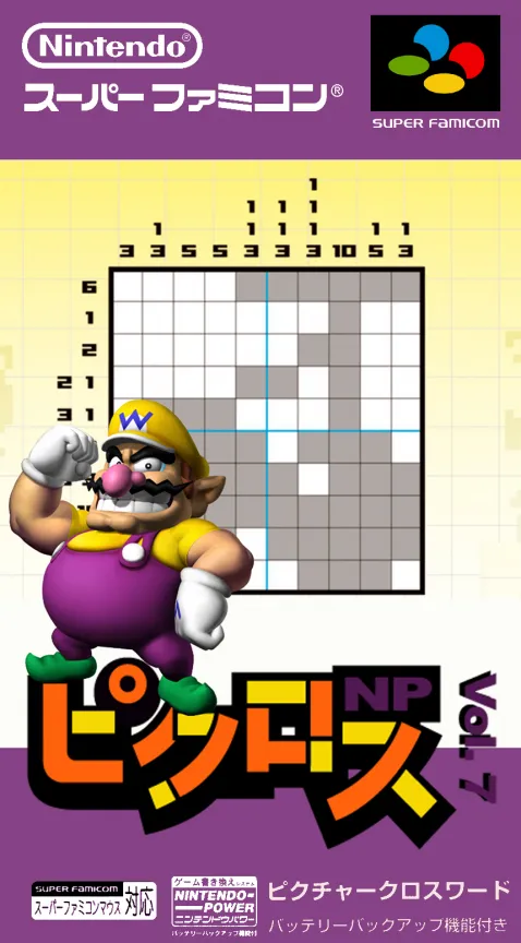 Picross NP Vol. 7 (Japan) (NP)